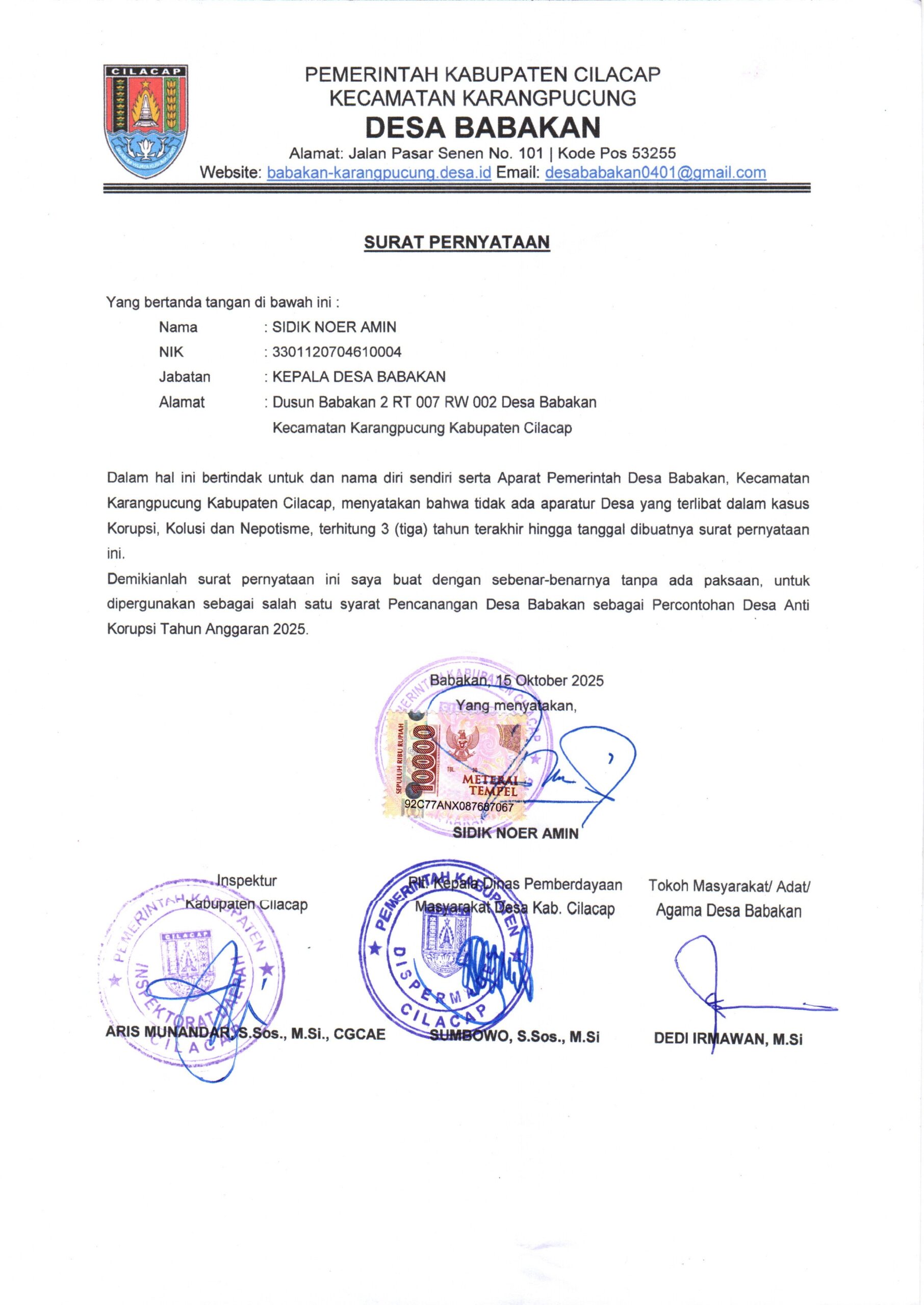 Surat Pernyataan Aparatur Desa Tidak Terlibat KKN